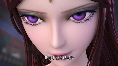 在线视频大眼孔雀,探寻神秘东方的美丽传奇