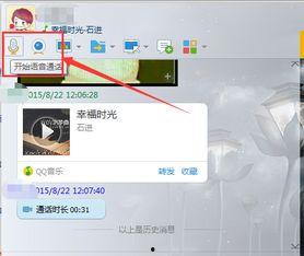 点歌的人在线视频,捕捉在线视频中的音乐情感共鸣