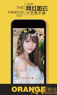 甜橙 在线视频观看免费,甜橙在线视频免费观看新体验