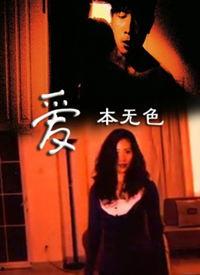 无色在线视频免费观看,免费无色在线视频，轻松观影新体验