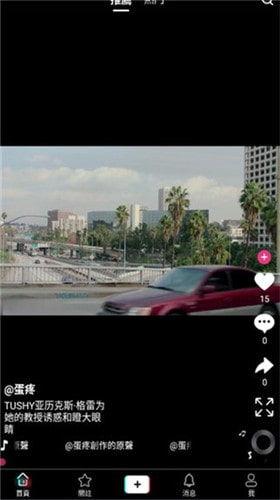 国产69炮在线视频,在线视频揭秘传奇武器风采