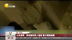 在线视频破案,网络监控助力警方破解谜团