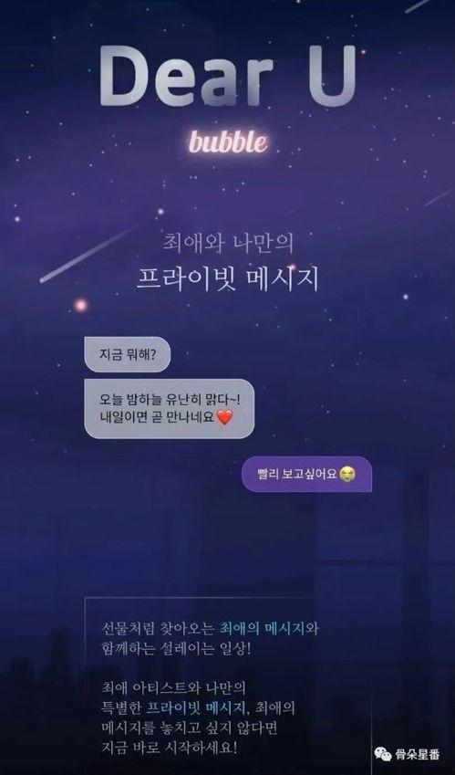 明星在线视频付费,开启娱乐新纪元，解锁专属视听盛宴