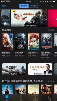 苹果电影在线视频看,探索光影世界的无限魅力