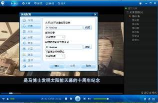 迅雷在线视频播放地址,揭秘视频内容获取之道