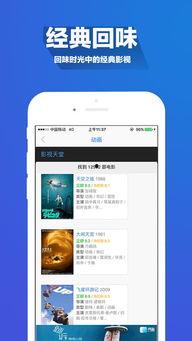 掌手机在线视频1,畅享指尖上的视听盛宴